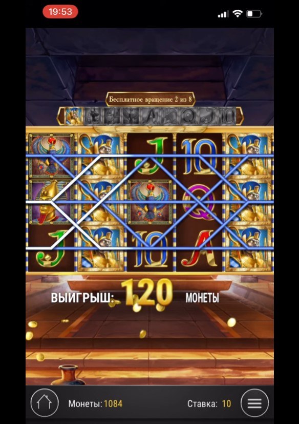 Casino screenshot 4